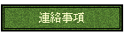 Ϣ