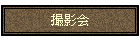Ʋ